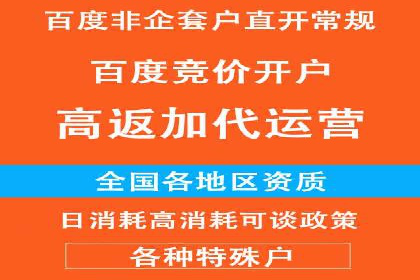 金融投资中的代理开户策略及实例分析